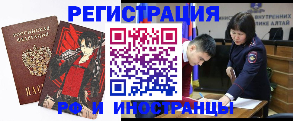 прописка от собственника в Курчалом